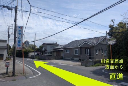①川名交差点から直進しヒラノ工業（株）の看板を直進してください